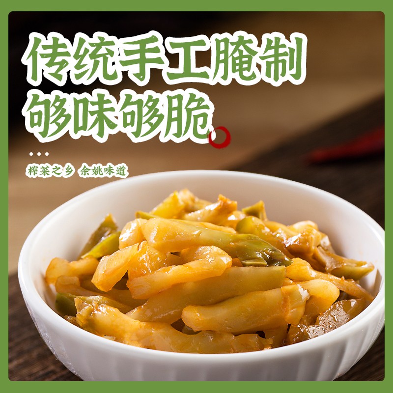 【推荐】备得福 麻油榨菜丝 香脆榨菜鲜香脆嫩即食咸菜下饭菜30g