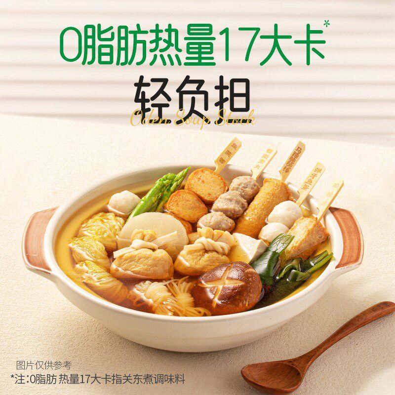 白象0脂松茸关东煮汤料配料干净水煮菜汤料便利店同款寿喜锅早餐