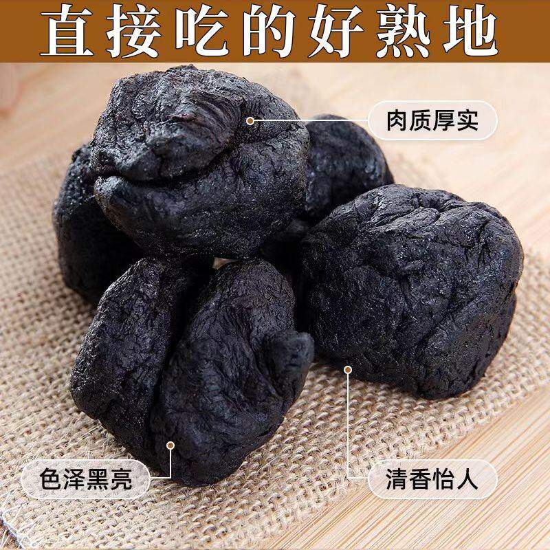 九蒸九晒 熟地黄 焦作特产可直接吃煮水煲汤配料干净