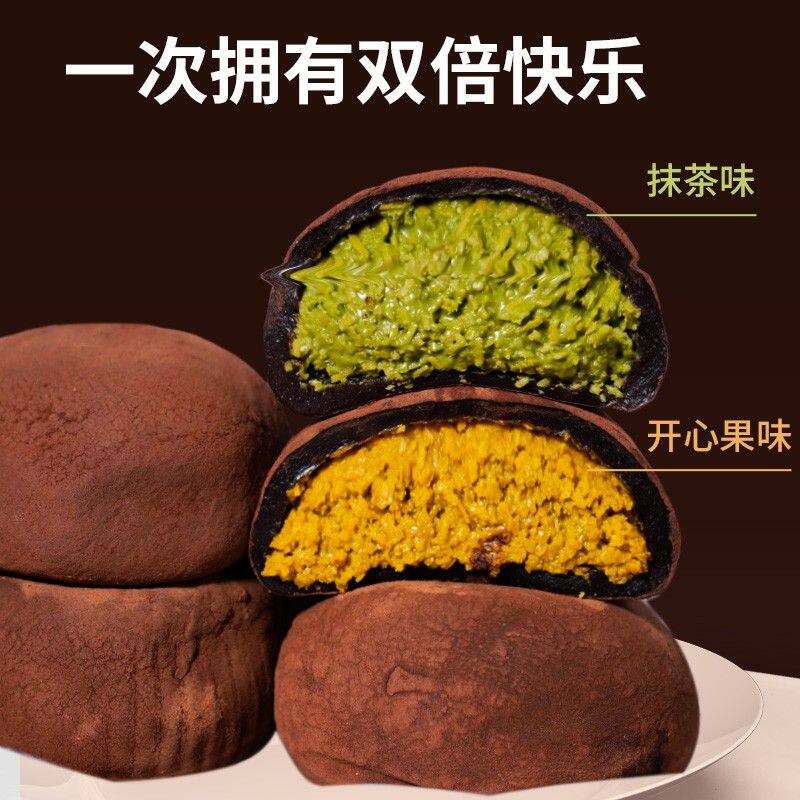 麦纤之控迪拜软曲奇开心果夹心糯糯曲奇抹茶酥脆零食巧克力糕点a