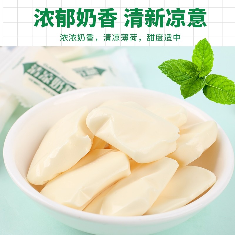 【薄荷味清凉奶糖】嚼劲十足 清新爽口 不沾牙 还是小时候的味道