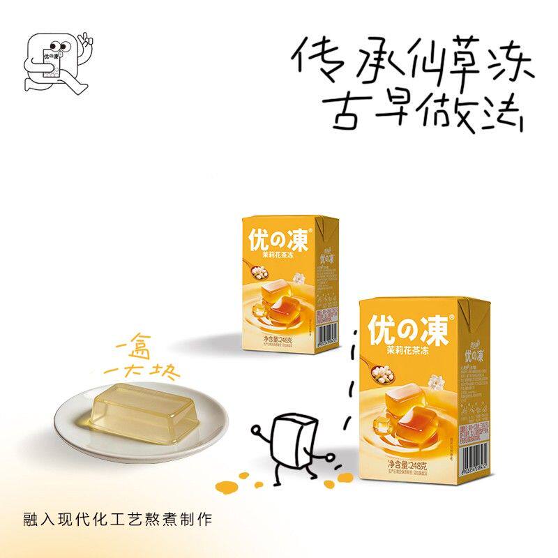惠尔康优的冻新品茉莉花茶饮料清甜大学生宿舍冰爽聚餐解暑16盒装