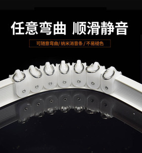 窗帘弯轨工字形滑轨顶装侧装飘窗阳台U形L型自由折弯轨道滑道静音