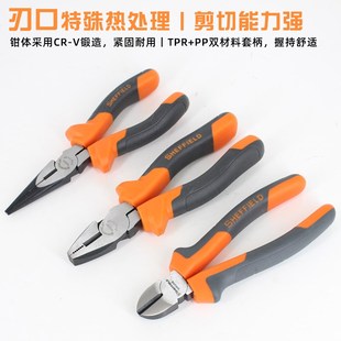 钢盾老虎钳尖嘴钳钢丝钳电工专用斜口多功能万用五金工具大全钳子