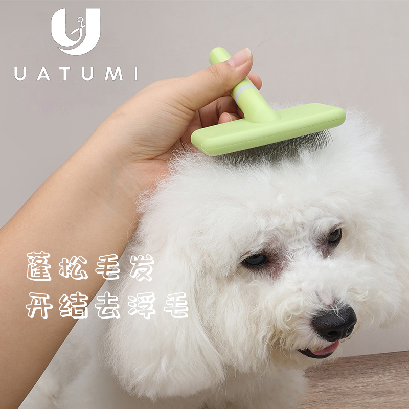 宠物气垫软针梳泰迪比熊拉毛开结梳毛专用去浮毛神器梳子美容猫狗