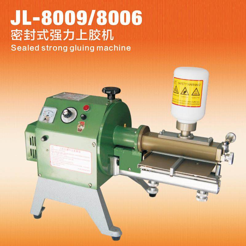 JL-8009/8006密封式强力上胶机鞋面皮革上胶机黄胶打胶机胶水机,五金/工具,其他机械五金,淘宝优惠券,粉丝福利购,淘宝优惠卷