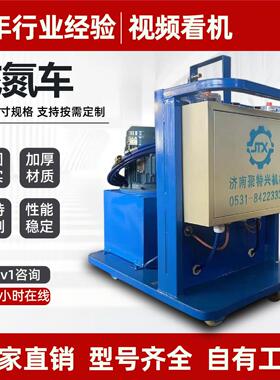 CDZ-25Y1CDZ-5Y1蓄能器充氮车移动式充氮小车轮胎充氮小车