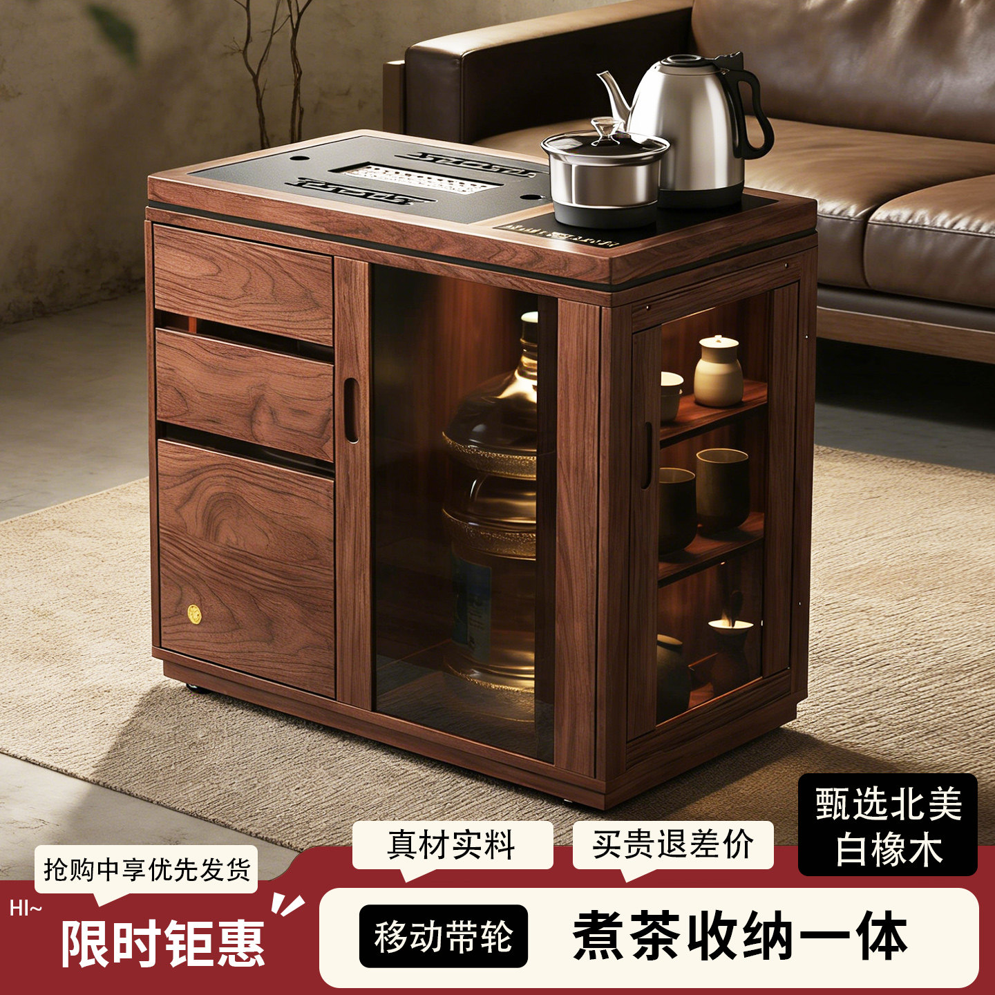 移动茶桌实木茶水柜家用茶台烧水壶一体茶吧机客厅茶几沙发茶边柜
