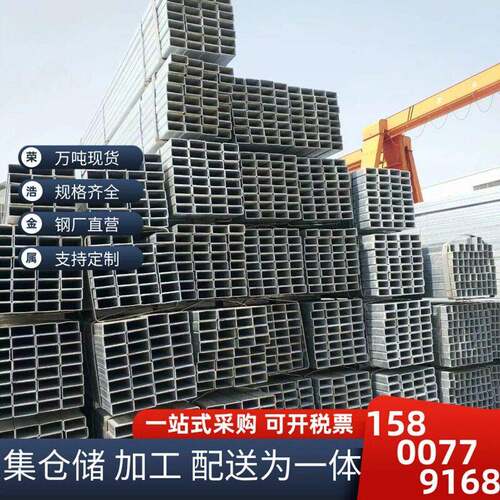 镀锌方管30*30镀锌矩形管20*40镀锌方管30*50镀锌方管60*80矩形管