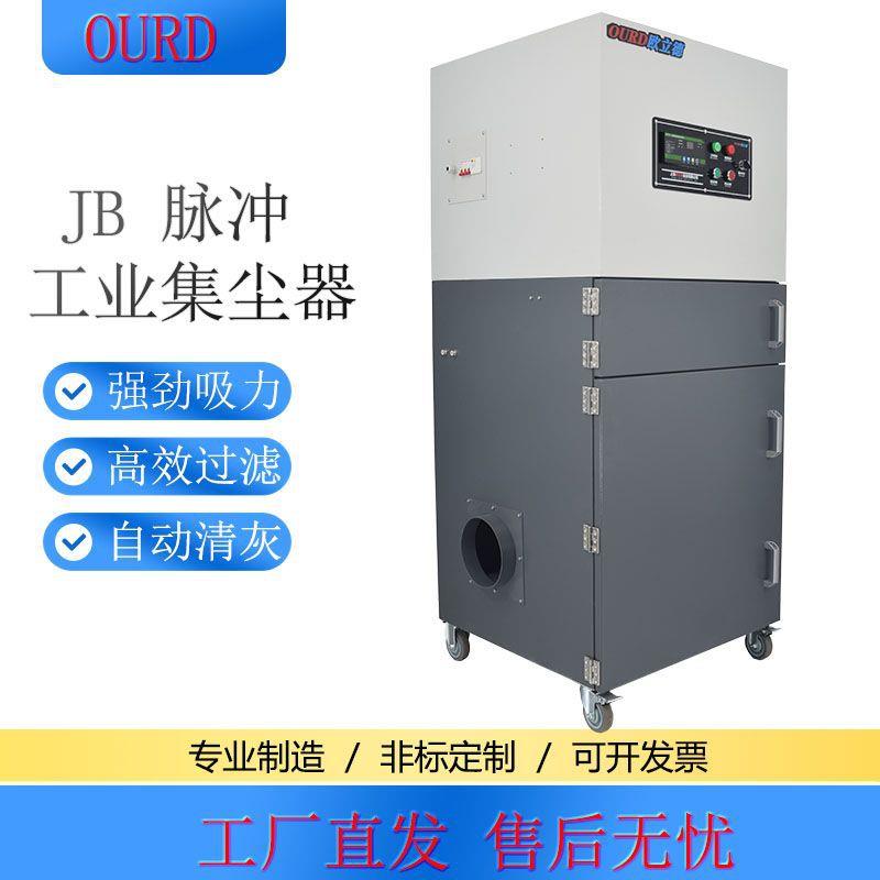 7.5KW防爆工业集尘机EX脉冲高压吸尘器车间粉尘工作台碎屑烟尘