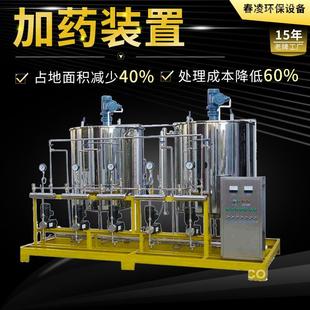 置 加药设备pampac全自动智能加药系统污水处理酸碱絮凝剂投加装