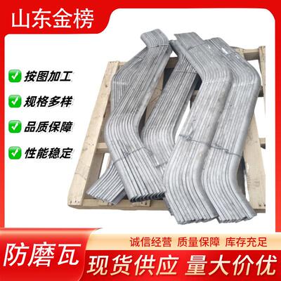 防磨护瓦生产厂家锅炉受热面不锈钢防磨罩对流管防磨瓦耐腐蚀