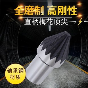 直柄梅花顶尖顶针耐磨梅花顶尖菊花顶针尖驱动顶针工具固定梅花