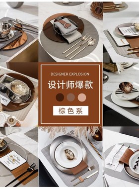 现代样板房间餐具橙色系展厅餐桌摆台餐具套装餐盘软装轻奢西餐具