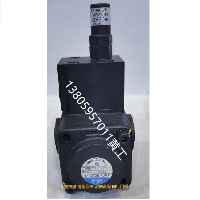 韩国亚隆A-RYUNG油泵ATP-216CHVD-30 AMTP-216CHVD-30
