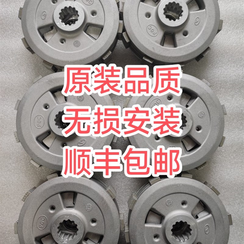 川崎NINJA400省力离合KAWASAKI忍者400川崎Z400滑动离合器摩擦片