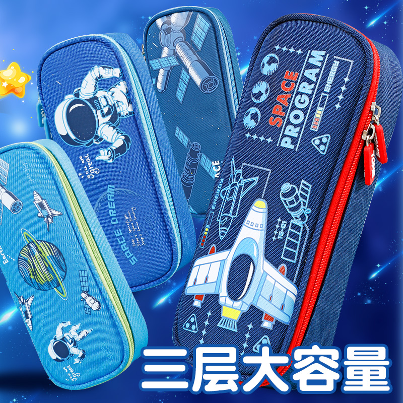 笔袋男孩子小学生文具盒2023年新款流行男孩款铅笔盒大容量初中学