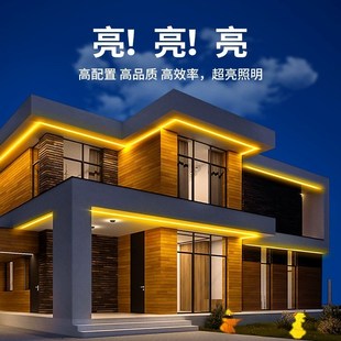 新款太阳能灯带户外防水工程庭院灯室外花园围墙灯条超亮氛围彩灯