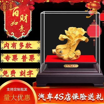 百财如意白菜摆件绒沙金招财保险车行银活动送礼开业礼品创意礼品