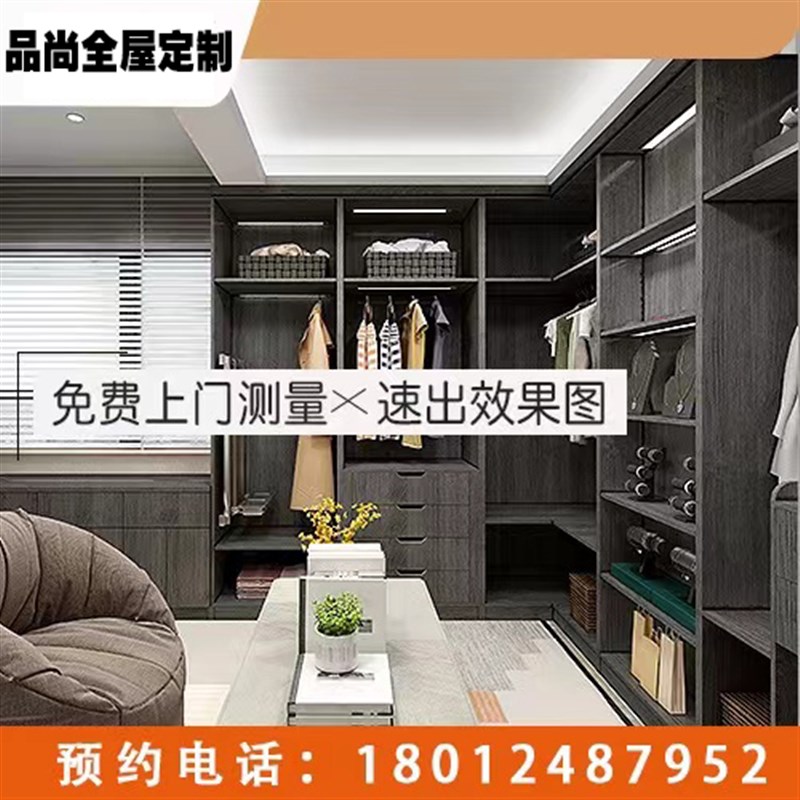 无锡工厂衣柜全屋定制整体橱柜衣帽间定做平开门现代简约实木家具