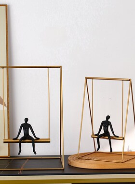 创意秋千样板房软装饰品电视柜客厅金属摆件书房办公室工艺品摆设