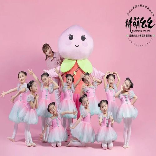 儿童演出服蓬蓬裙女童纱裙幼儿园表演服装六一桃萌幺幺舞蹈裙可爱