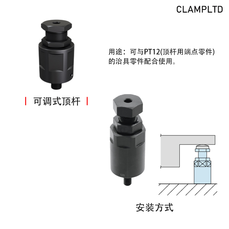 支撑垫圈顶杆基准杆垫块V型基准块弹性支撑杆模块化支撑类夹具