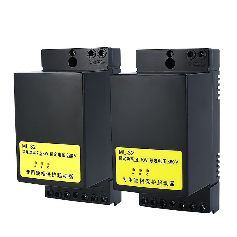 新款智能磁力启动器7.5KW空压机气泵缺专用相保护器开关380V包邮