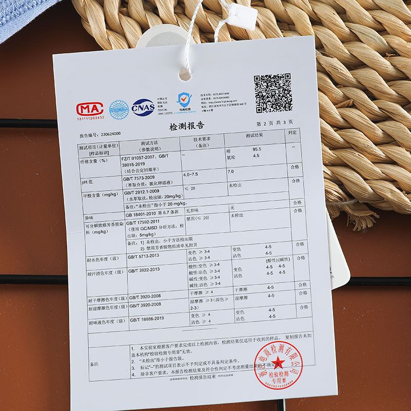 无骨婴儿舒绒高腰护肚裤宝宝线裤秋冬幼儿线裤儿童保暖裤秋裤衬裤