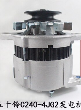 叉车交流发电机50A 12V 五十铃C240/4JG2发动机杭叉合力台励福3吨