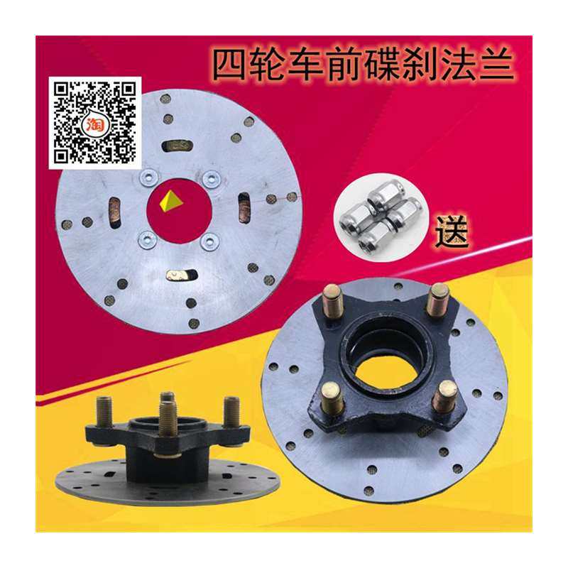 电动四轮车配件羊角销轴观光车老人代步车前桥碟煞羊角哈头总成