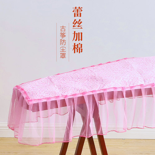 立体纱花边蕾丝古筝防尘罩敦煌163通用款琴罩专用盖布古筝罩遮尘