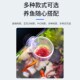 水族箱鱼缸玻璃红虫杯线虫血虫喂食器投食吸盘水草活虫漏斗鱼虫杯