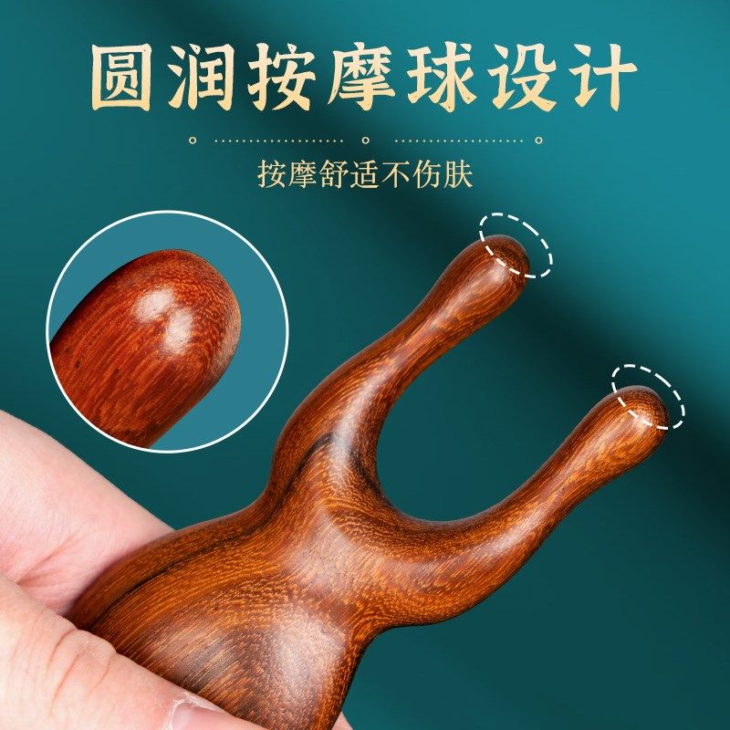 按摩梳檀木眼部脸部鼻梁小青蛙按摩器家用头部经络面部刮美鼻器,个人护理/保健/按摩器材,按摩穴位棒,淘宝优惠券,粉丝福利购,淘宝优惠卷