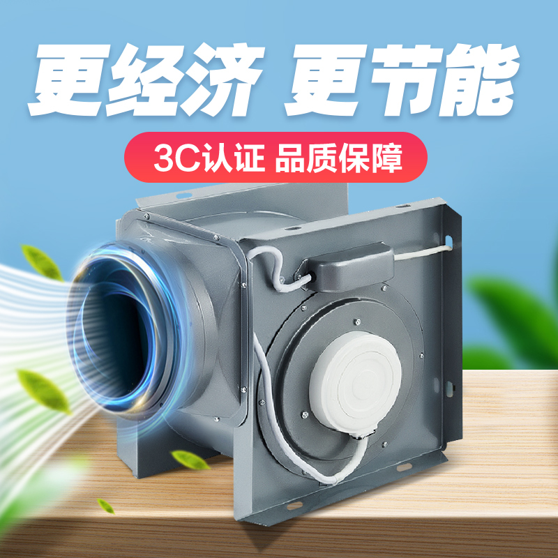 全金属分体式管道换气扇 商用工程送风机 家用卫生间抽风机排气扇