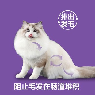猫粮猫咪化毛膏小猫排吐毛球宠物营养补充化毛膏130g厂家直发化毛