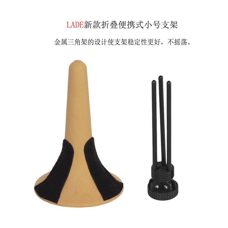 彩色小号架展示架植绒支架乐器配件折叠小号架立式架管乐支架子