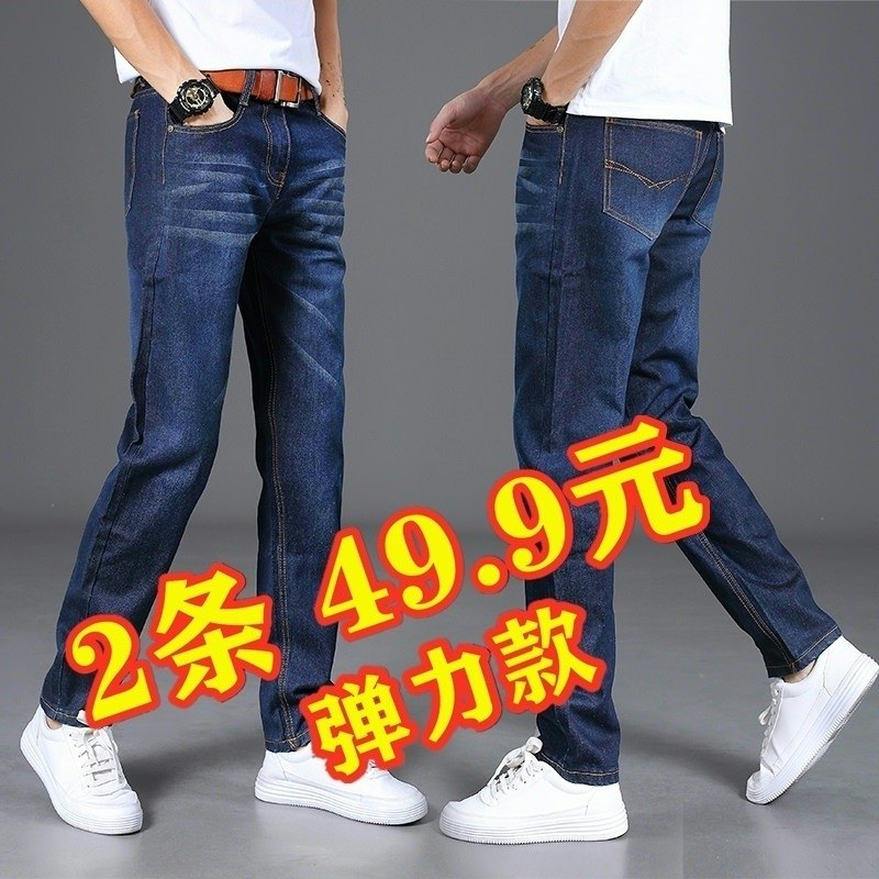 工作裤男夏季薄款电焊工劳保耐磨宽松直筒工人上班干活弹力牛仔裤,男装,牛仔裤,淘宝优惠券,粉丝福利购,淘宝优惠卷