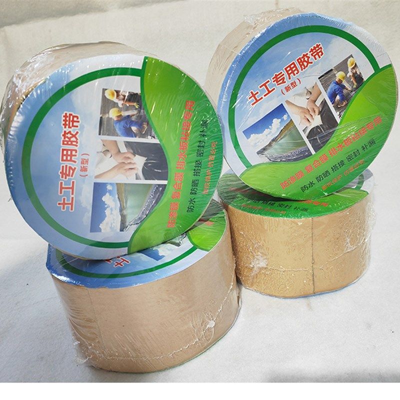 厂家直供养殖膜粘接施工粘接快速双面高强补漏胶土工防渗膜胶带,农机/农具/农膜,大棚修膜胶带,淘宝优惠券,粉丝福利购,淘宝优惠卷