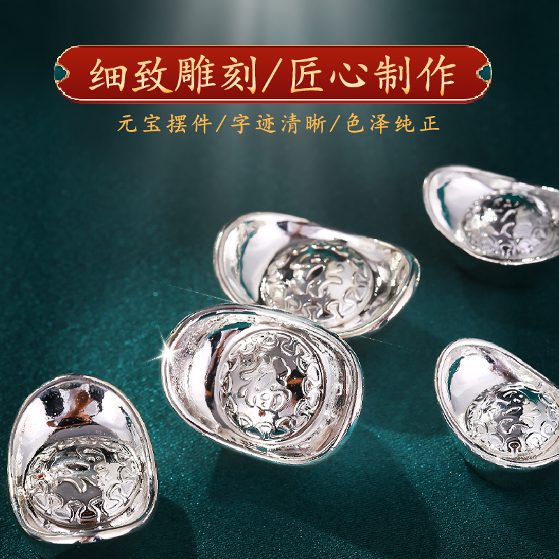 纯铜实心金元宝黄铜摆件银招财进宝客厅聚宝盆装饰品开业乔迁礼品