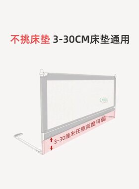 大象妈妈婴儿床护栏儿童防摔大床围栏宝宝防掉床栏2米通用床挡板