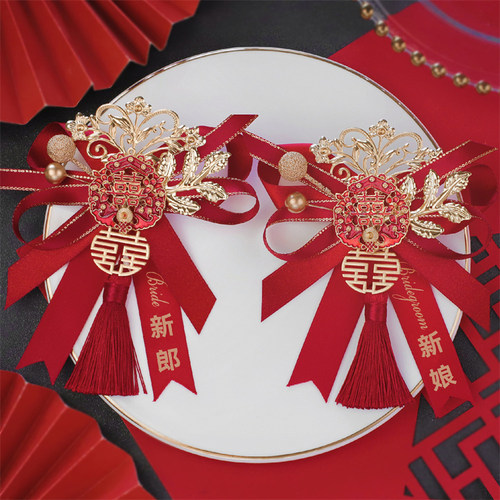 中式秀禾服新郎新娘婚礼胸花结婚全套父母亲襟花高级胸针伴娘腕花