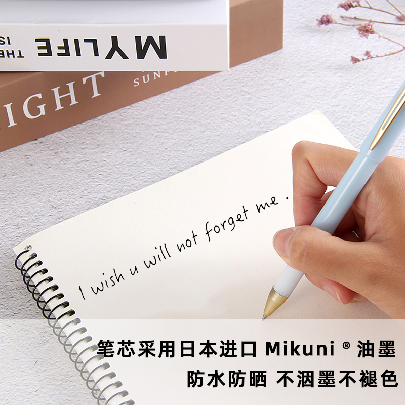 文明商务中性笔 清新果冻色笔杆0.5mm黑色签字笔防水不洇纸碳素笔