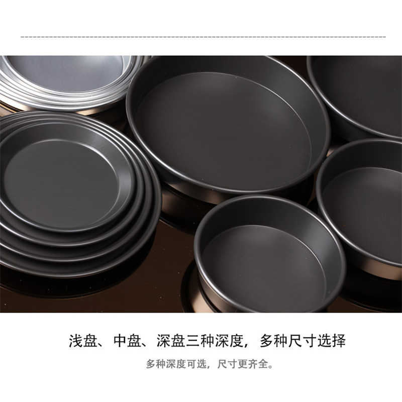 风和日丽披萨盘烤盘商用5/6/7/8/9/10寸深盘水果披萨烤箱烘焙工具