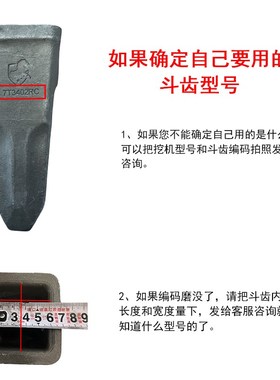 小松挖机斗齿PC60/100/200/300/400RC/TL锻打斗齿 尖齿特尖齿加重