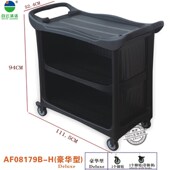 收餐车白云收餐盆桶三层全新塑料服务车送餐车推车收碗车餐厅收碟