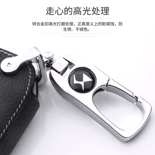 专用于长安谛艾仕DS6/DS5/DS3/DS4/DS 5LS/DS 4S汽车钥匙包套壳扣