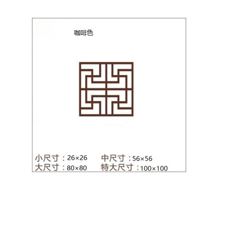中国风中式古典窗格墙贴纸幼儿园教室家用公司橱窗墙面布置装饰画图片