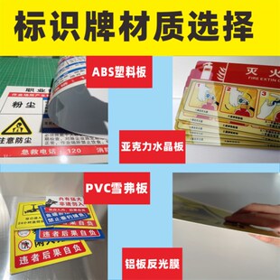 加油站进站须知罐区牌摩托车加油区卸油安全操作规程岗位禁止吸烟