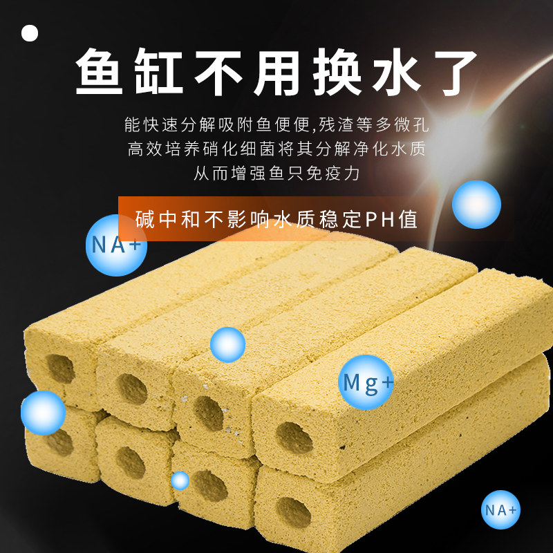 鱼缸过滤器滤材 远红外硝化细菌柱细菌屋纳米培菌 水族箱底滤外滤
